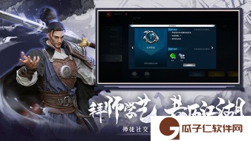 有常识武装部下载