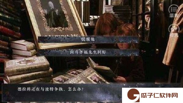 玫瑰荆棘破解