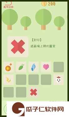 魔卡森林下载