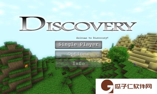 发现世界下载