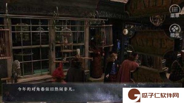玫瑰荆棘破解