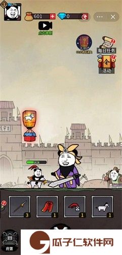 暴走熊猫人下载
