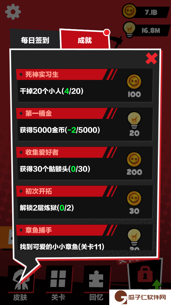 谁也别想跑下载