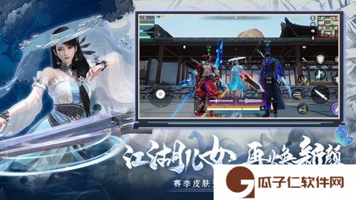 有常识武装部下载