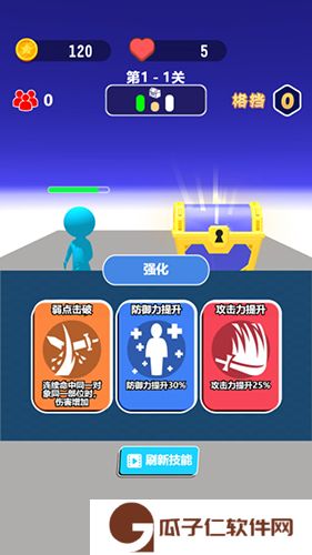 击剑对决下载