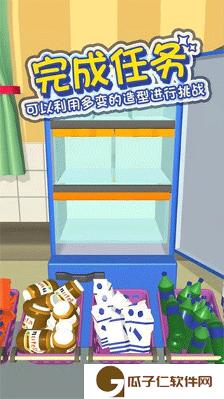 强迫症模拟器下载