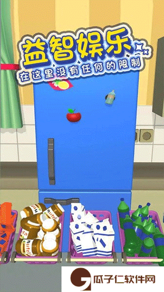 强迫症模拟器下载
