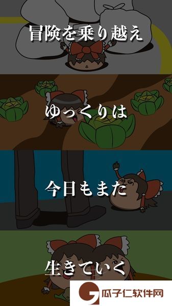 油库里人生下载