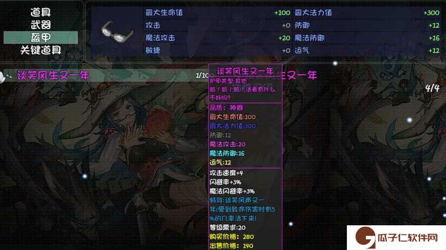 世界World下载