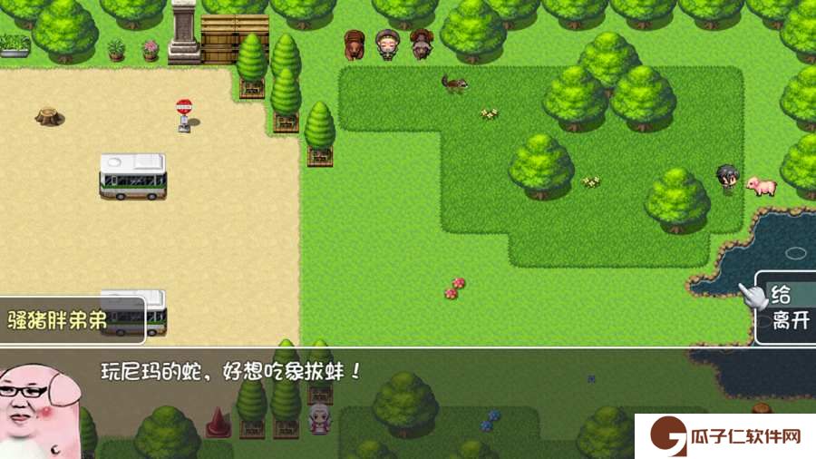 世界World下载