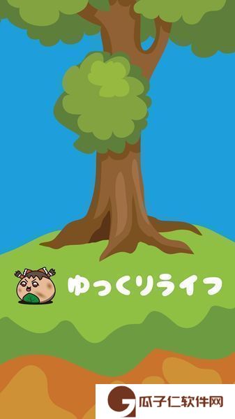 油库里人生下载