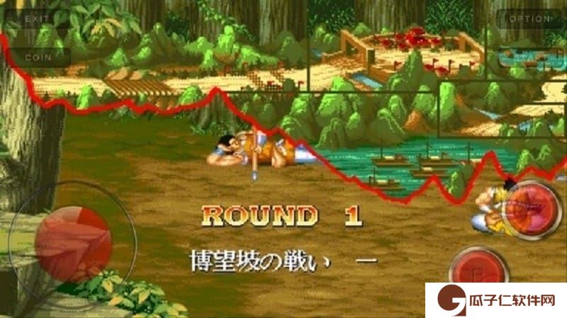 吞食天地2赤壁之战下载
